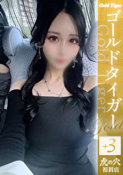 ねね